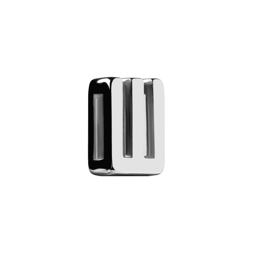 Элемент брелка-конструктора «Буква Ш» — изображение 4