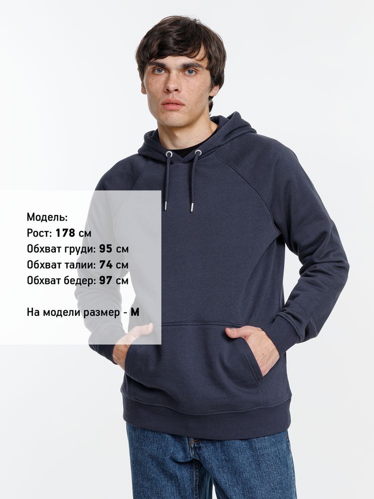 Толстовка унисекс Stellar, темно-синяя — изображение 7