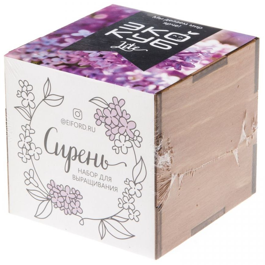 Набор для выращивания «Экокуб Lite», сирень — изображение 8