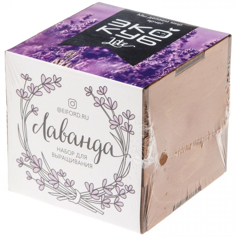 Набор для выращивания «Экокуб Lite», лаванда — изображение 4