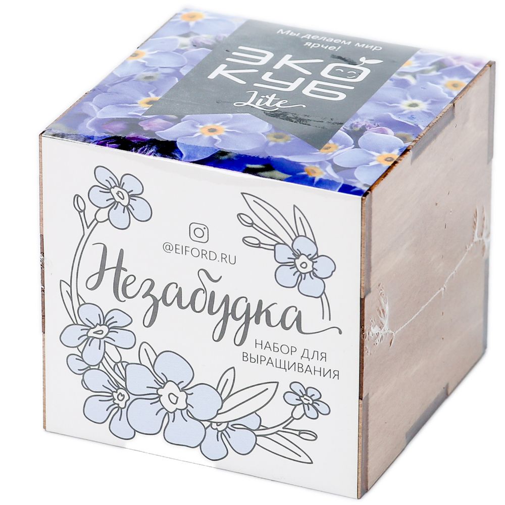 Набор для выращивания «Экокуб Lite», незабудка — изображение 5