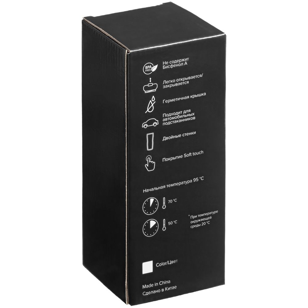 Термостакан Forma, синий — изображение 9