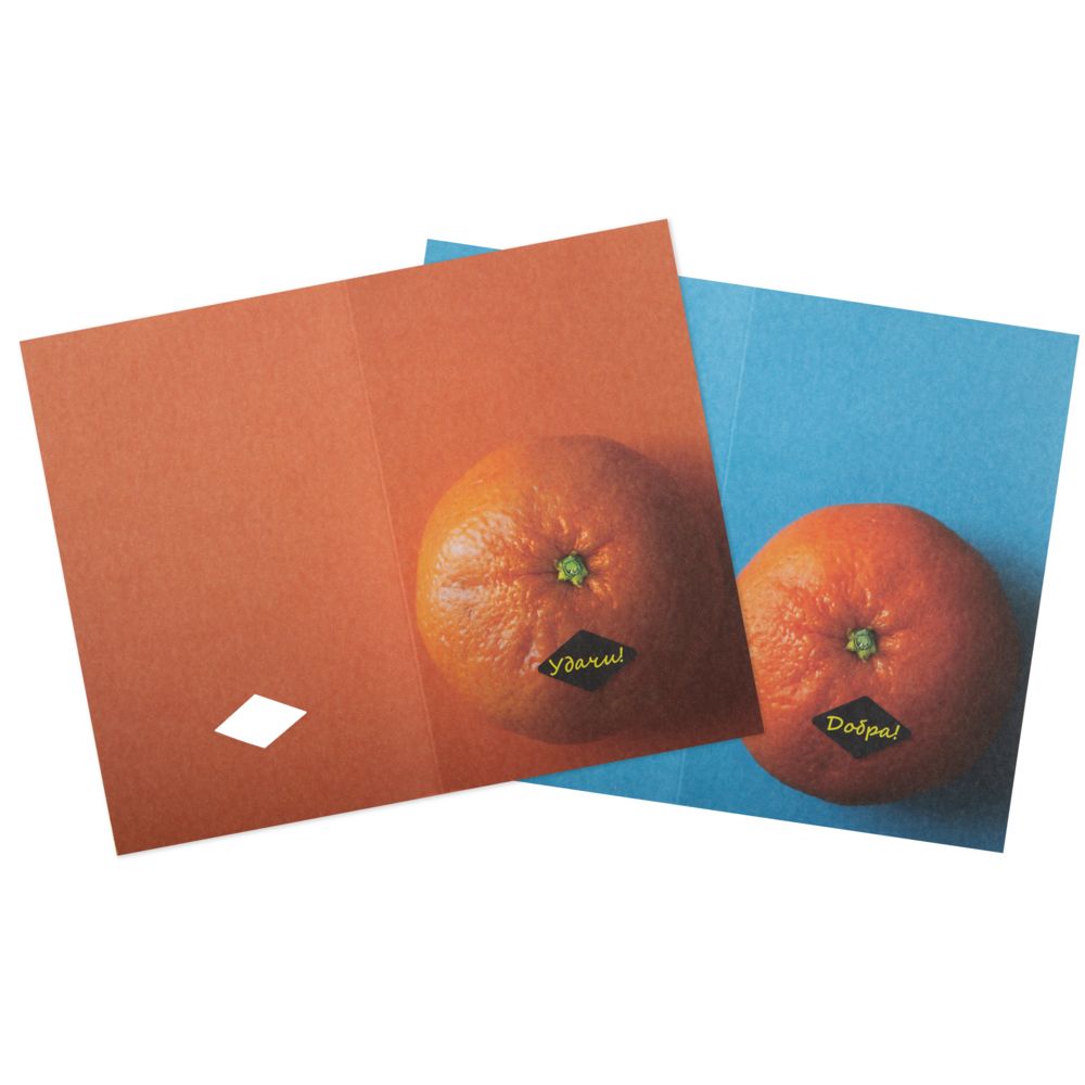 Открытка «Мандарин удачи» — изображение 4