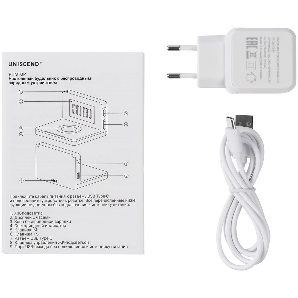 Часы настольные с беспроводным зарядным устройством Pitstop, белые — изображение 13