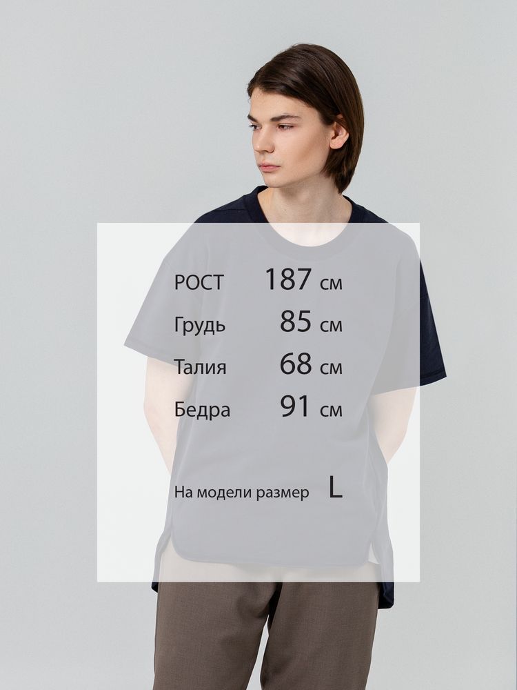 Футболка унисекс Kosmos 1.0, темно-синяя — изображение 9