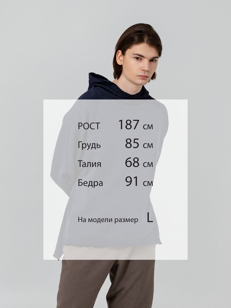 Худи унисекс Vozduh 1.0, темно-синее — изображение 12