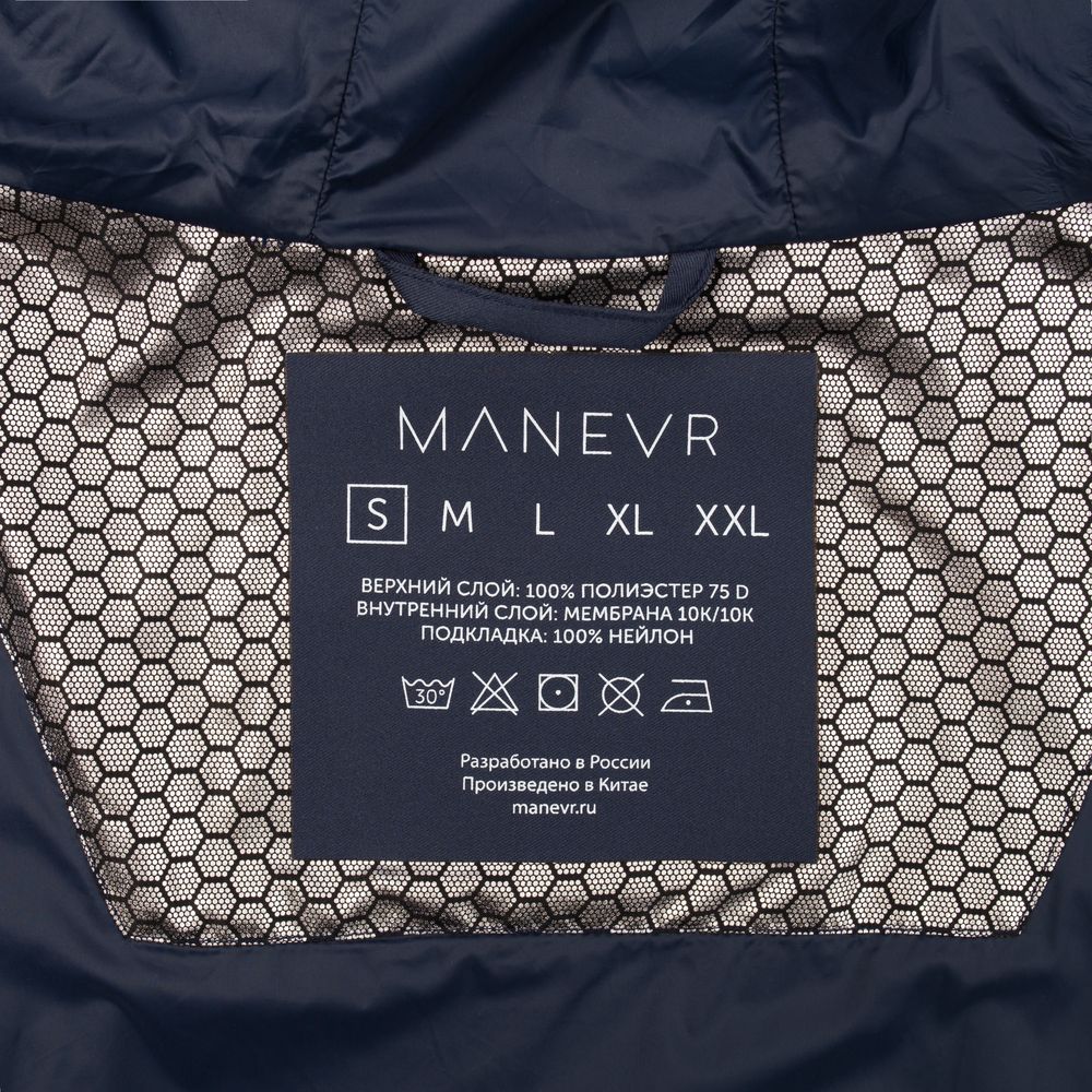 Куртка унисекс Kokon, темно-синяя — изображение 9