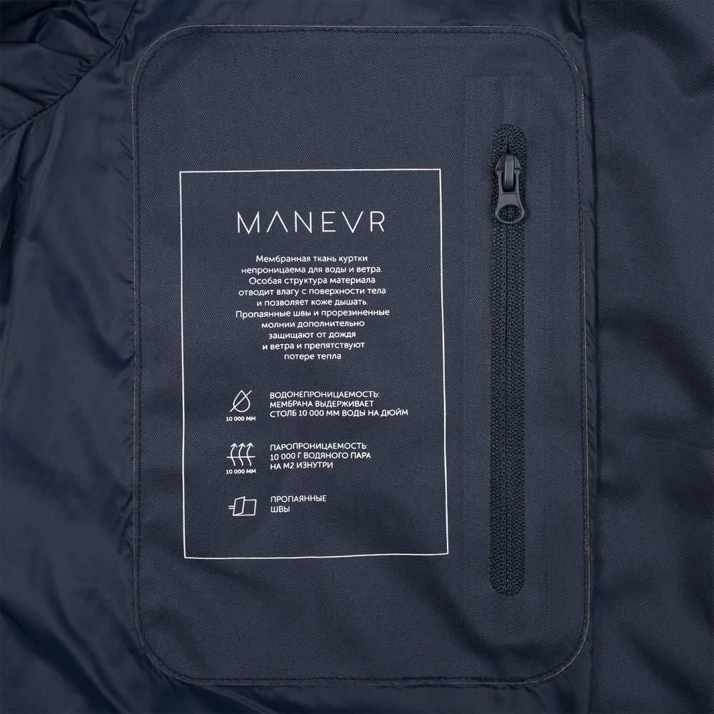 Куртка унисекс Kokon, темно-синяя — изображение 10