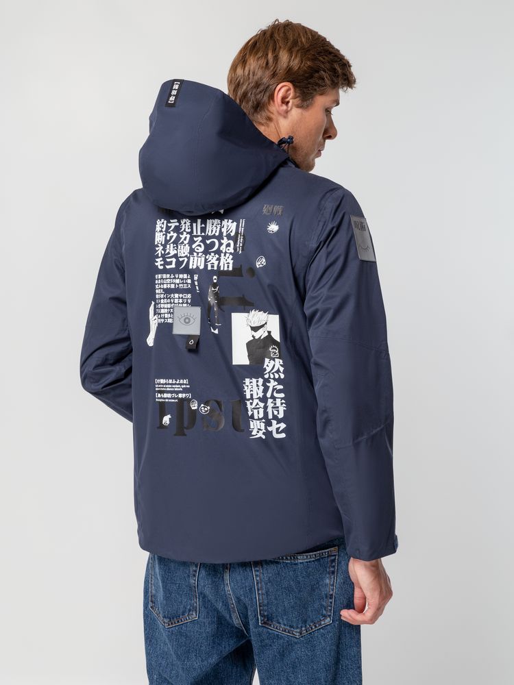 Куртка унисекс Kokon, темно-синяя — изображение 19