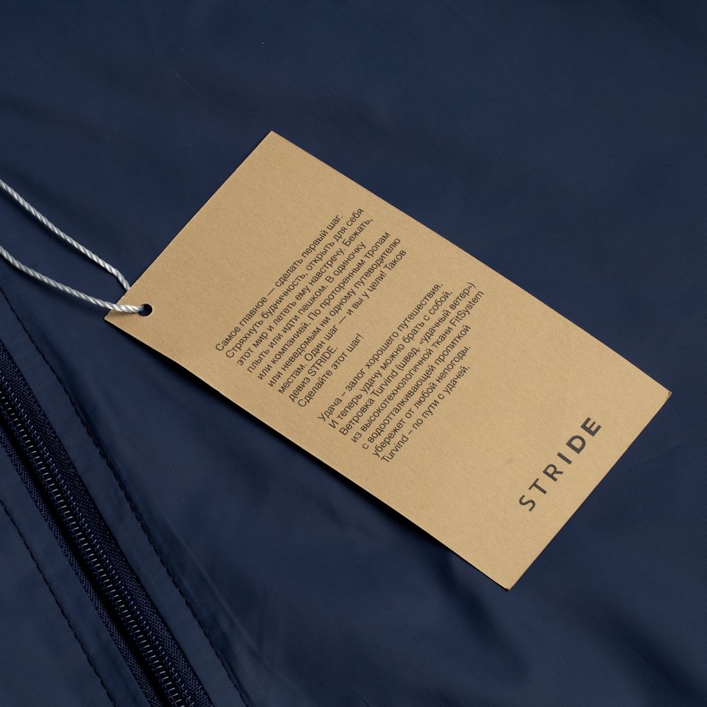 Ветровка Turvind, темно-синяя — изображение 7