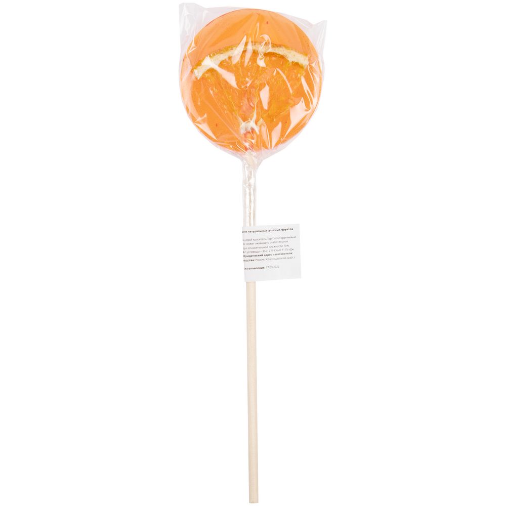 Леденец Lollifruit, оранжевый с апельсином — изображение 5