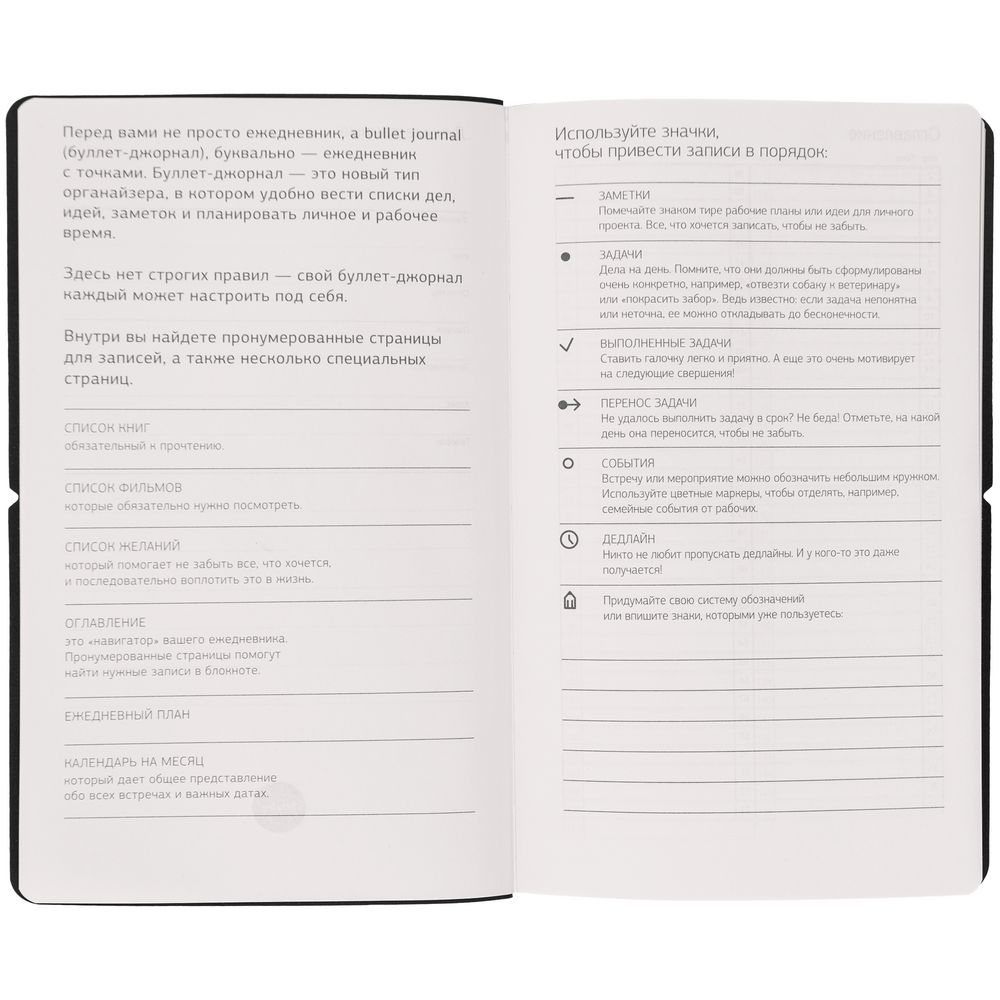 Ежедневник Nubuk, недатированный, бирюзовый — изображение 13