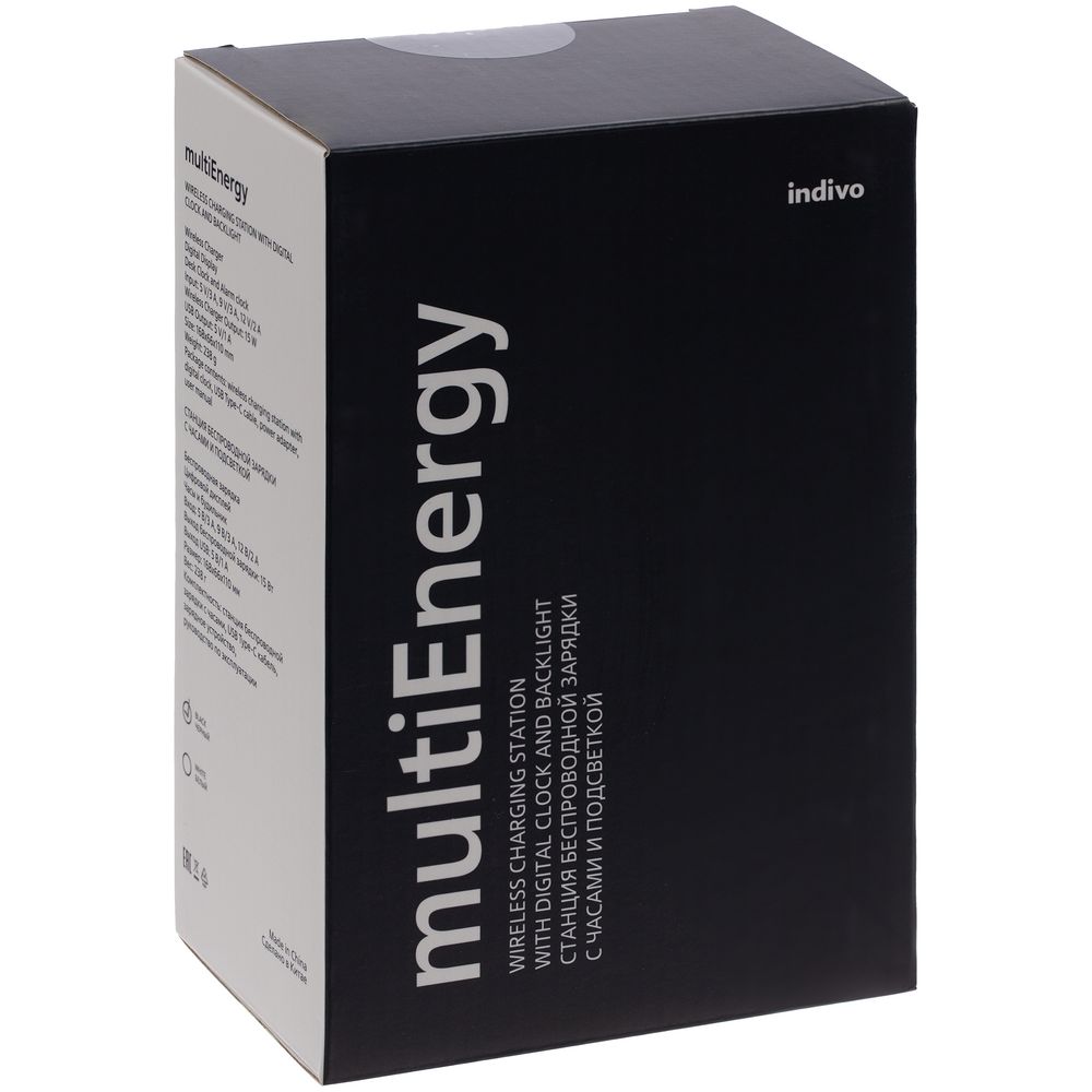 Зарядная станция с часами и подсветкой multiEnergy, черная — изображение 11
