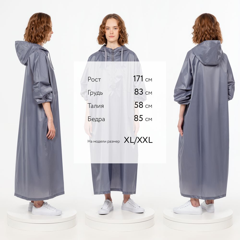 Дождевик-анорак R1, серый — изображение 6