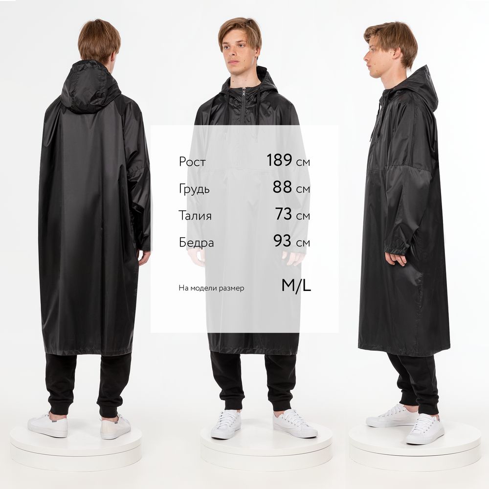 Дождевик-анорак R1, черный — изображение 8