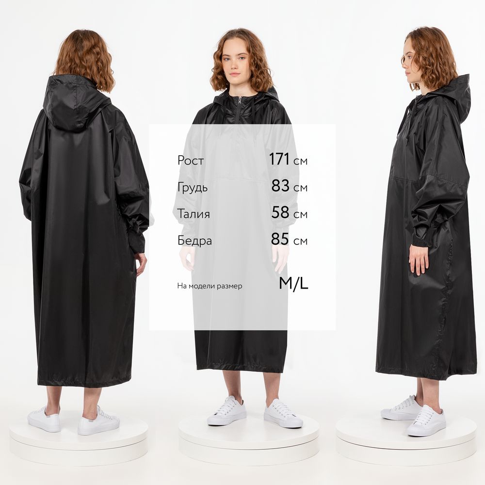 Дождевик-анорак R1, черный — изображение 6