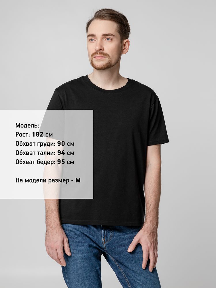 Футболка унисекс Tervu, черная — изображение 9