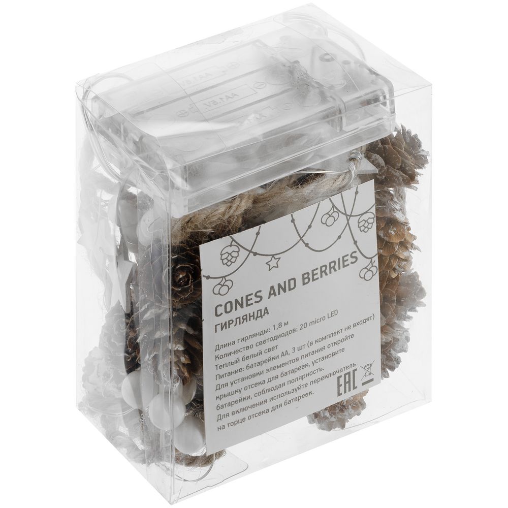 Светодиодная гирлянда Cones and Berries — изображение 5