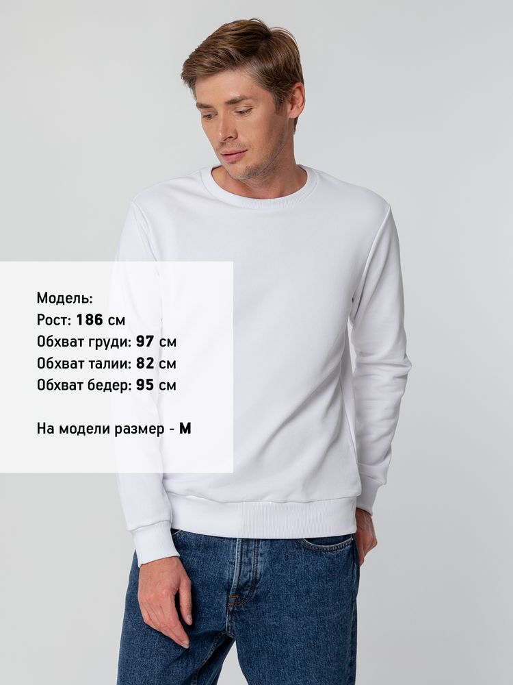 Свитшот унисекс Sublimatism, белый — изображение 7