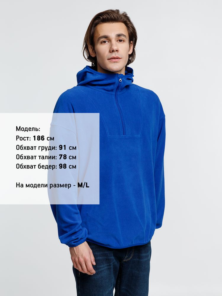 Анорак флисовый унисекс Fliska, ярко-синий — изображение 6