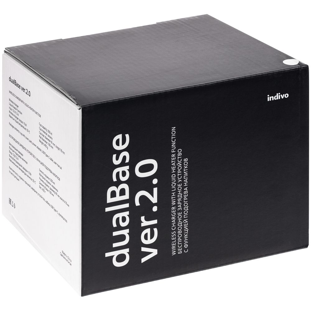 Кружка с подогревом и беспроводной зарядкой Dual Base, ver.2, черная — изображение 14