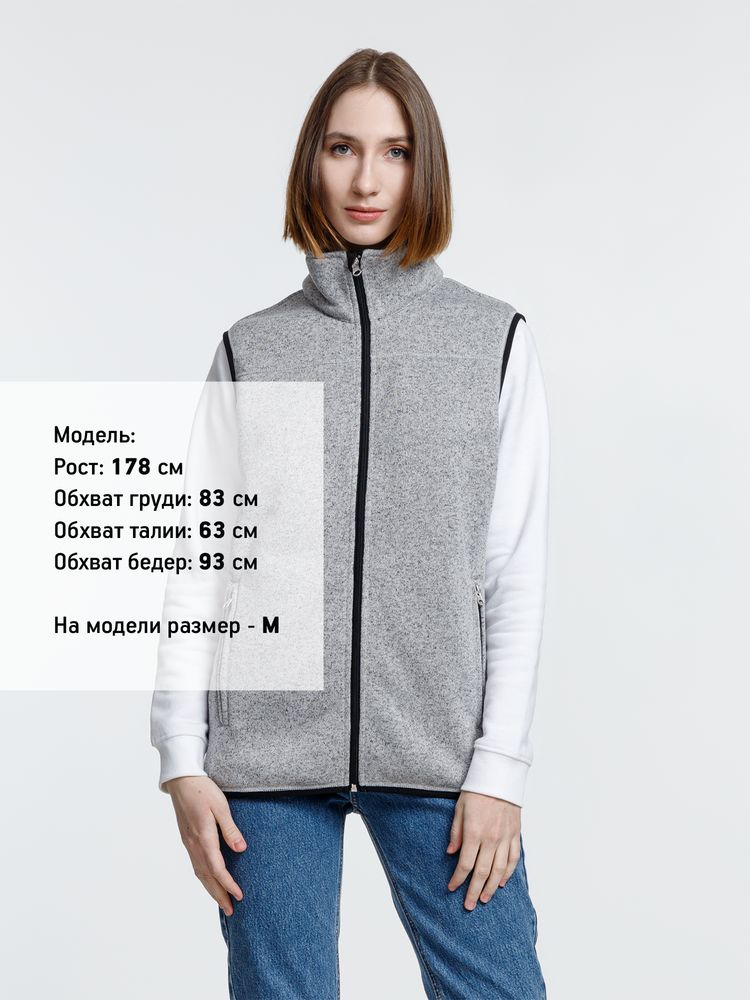 Жилет унисекс Gotland, серый — изображение 7