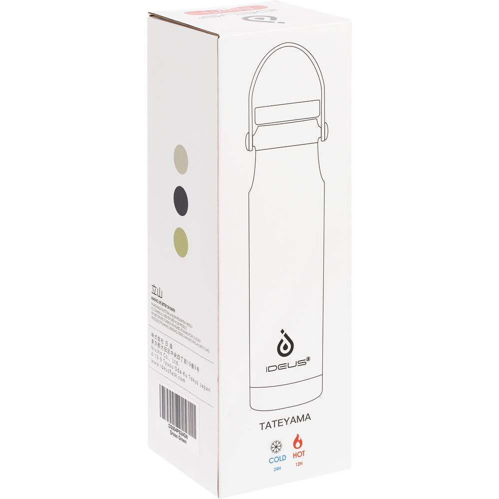 Термобутылка Tateyama, серо-бежевая — изображение 15