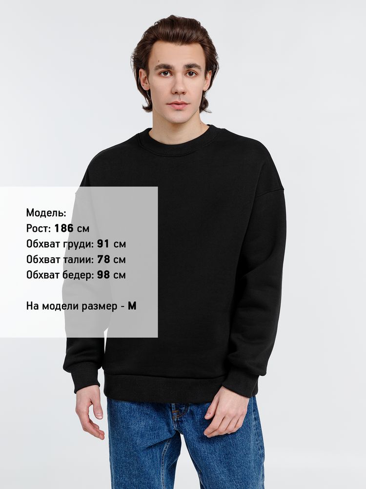 Свитшот оверсайз унисекс True Self, черный — изображение 6