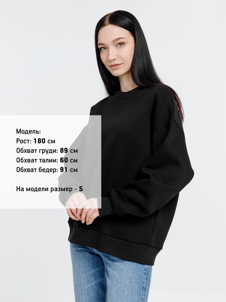 Свитшот оверсайз унисекс True Self, черный — изображение 10