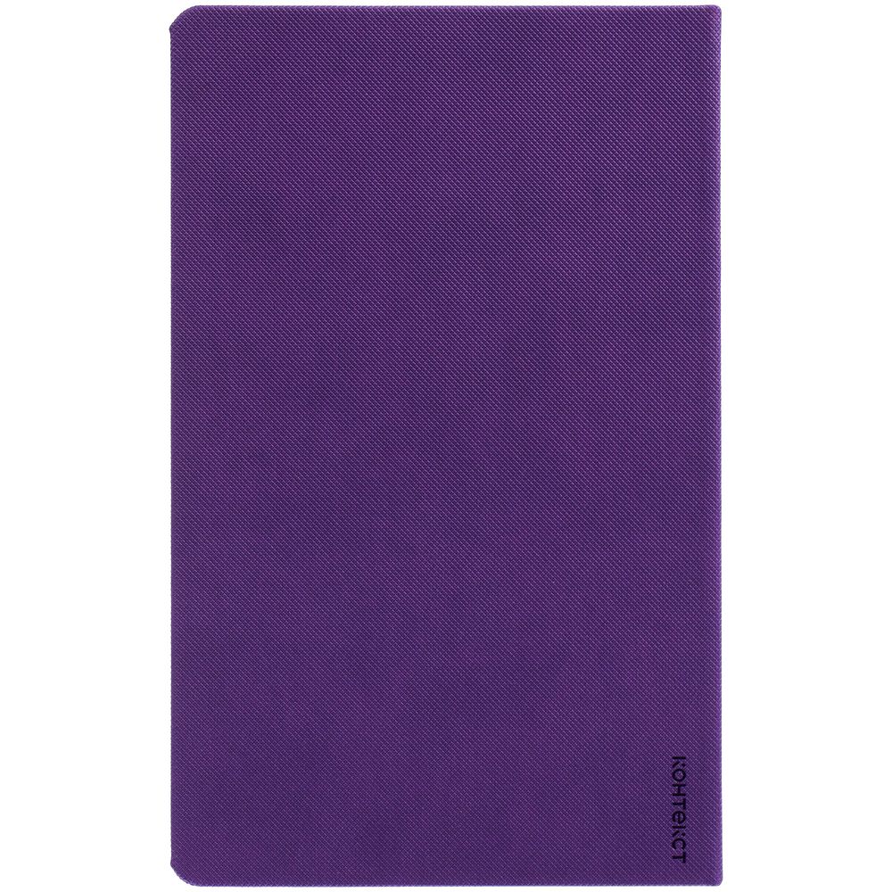 Ежедневник Grade, недатированный, фиолетовый — изображение 5