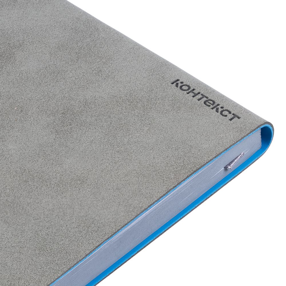 Ежедневник Corner, недатированный, серый с голубым — изображение 7