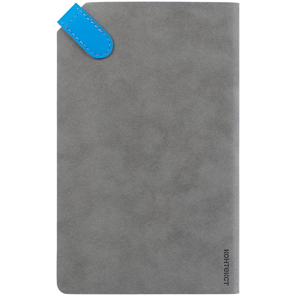 Ежедневник Corner, недатированный, серый с голубым — изображение 5