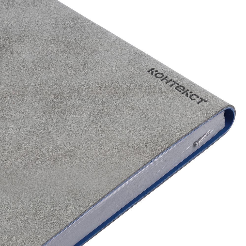 Ежедневник Corner, недатированный, серый с синим — изображение 7