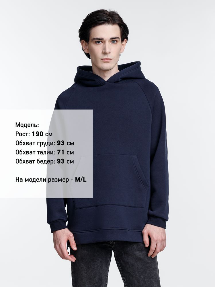 Худи унисекс оверсайз Easy Street, темно-синее — изображение 6