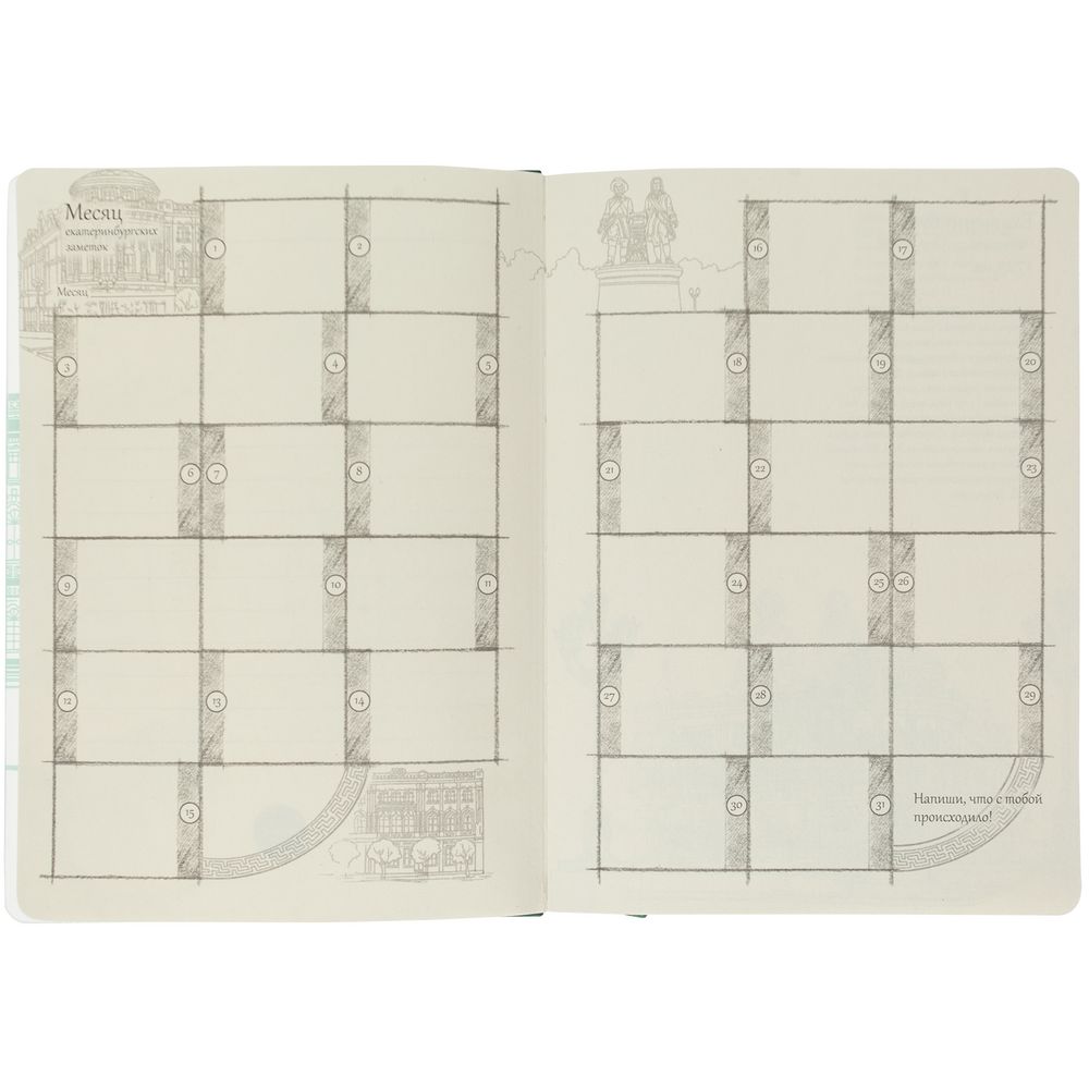 Блокнот «Города. Екатеринбург», зеленый — изображение 6