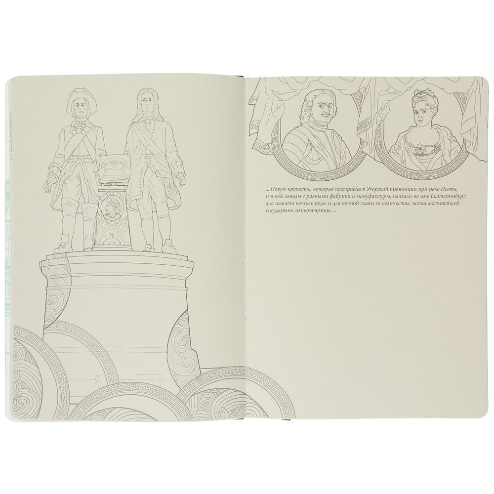 Блокнот «Города. Екатеринбург», зеленый — изображение 8