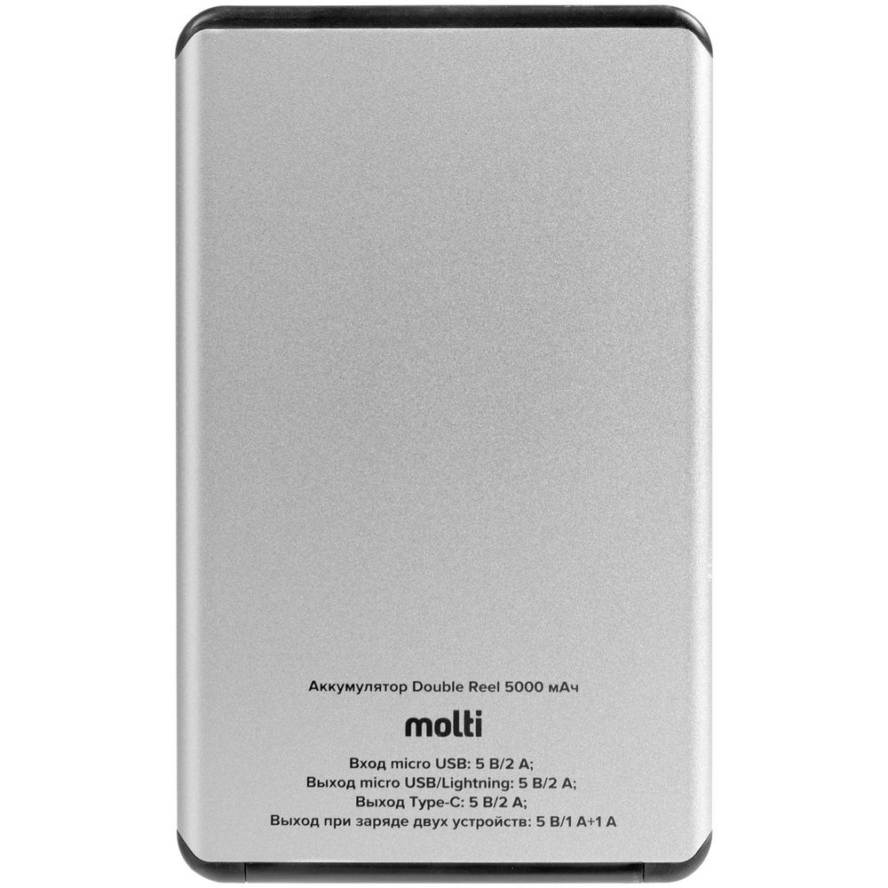 Металлический аккумулятор Double Reel 5000 мАч, серебристый — изображение 4