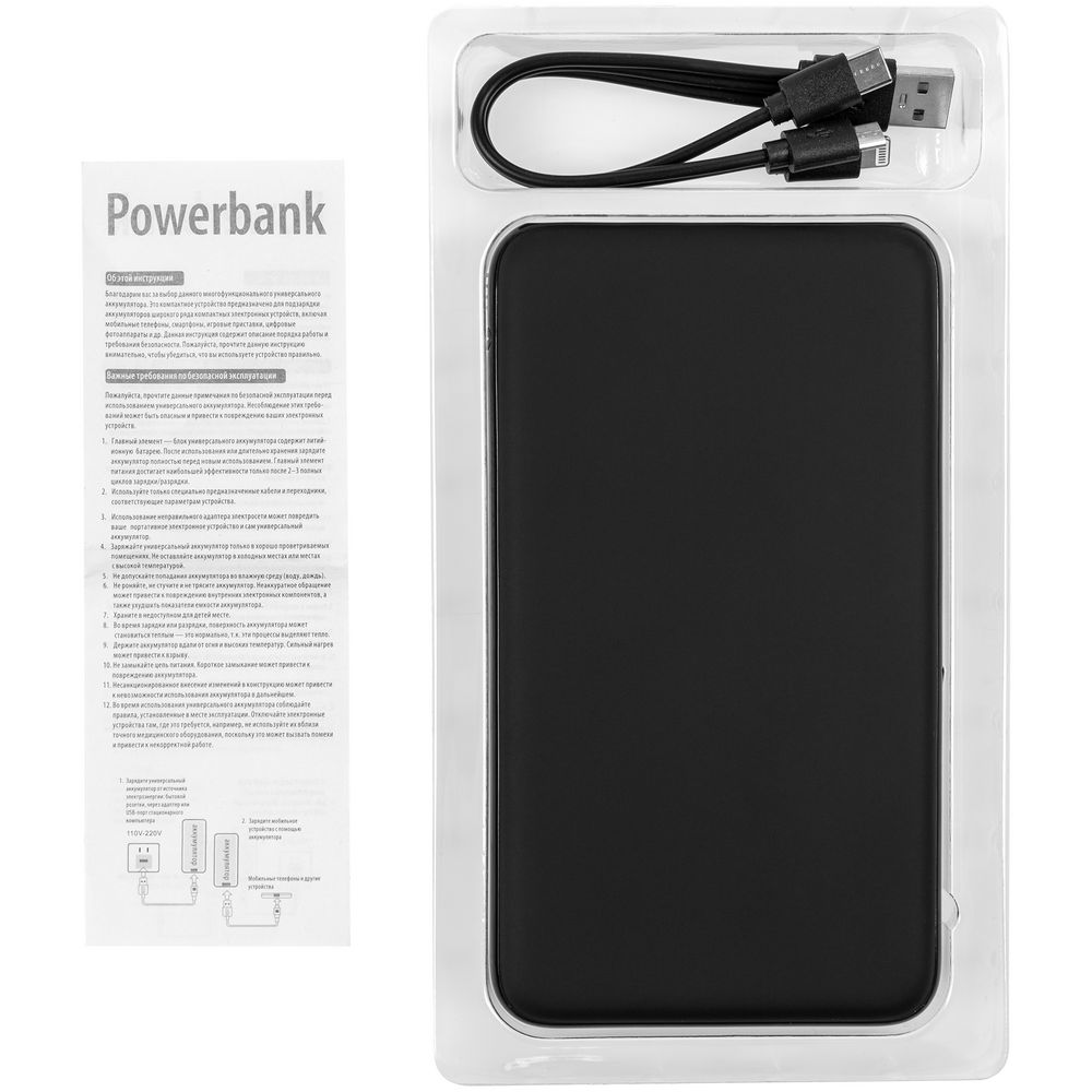 Аккумулятор All Day Compact PD 20000 мAч, черный — изображение 7