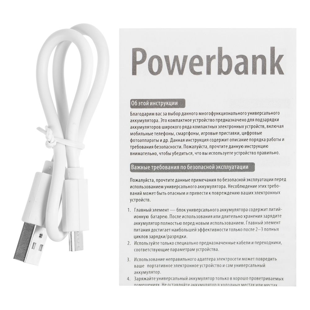 Внешний аккумулятор Fast Trick с Type-C, 5000 мАч, белый — изображение 7