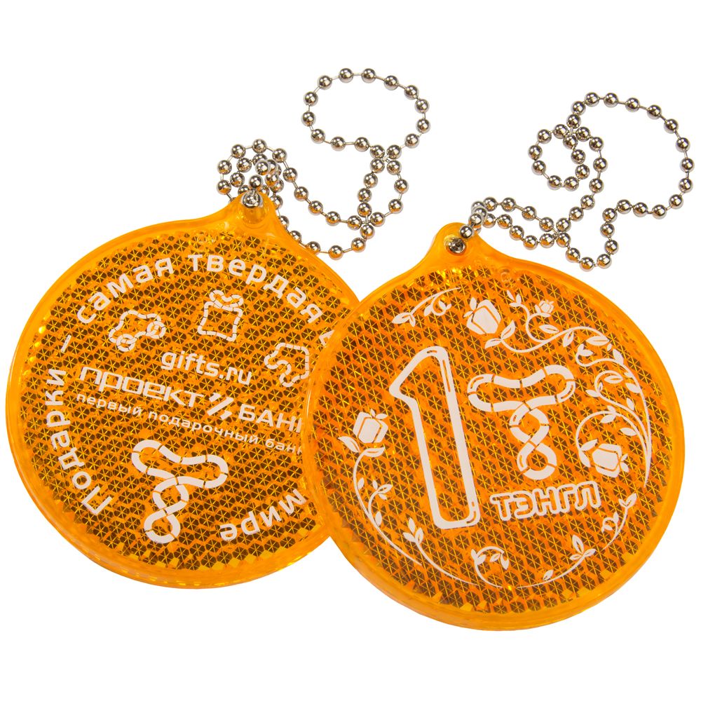Пешеходный светоотражатель «Круг», оранжевый — изображение 3