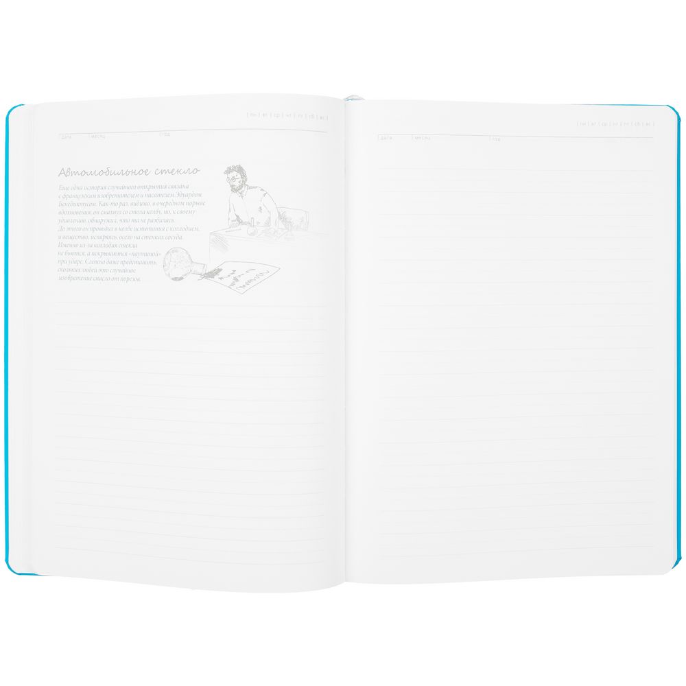 Ежедневник «История изобретений», недатированный, голубой — изображение 8