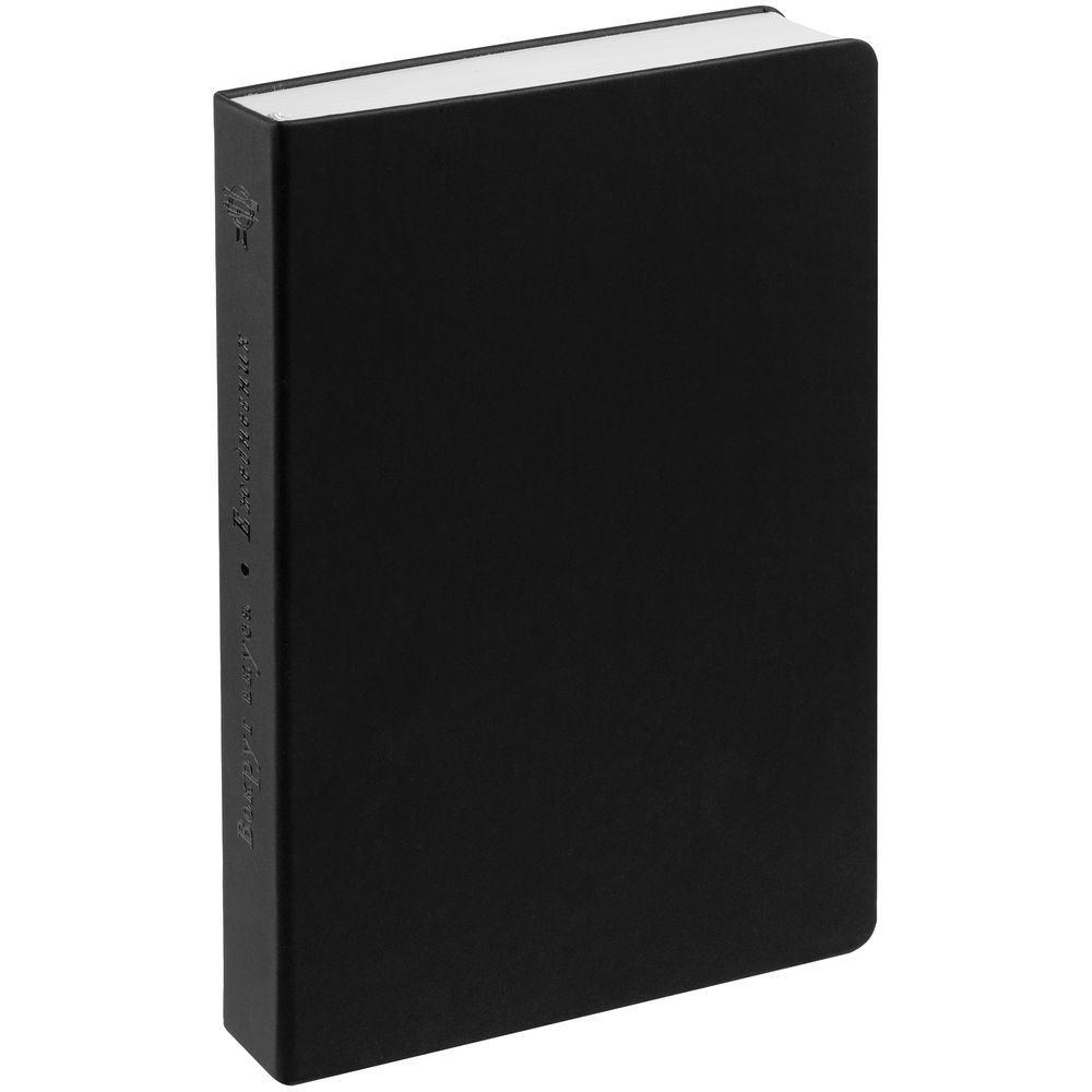 Ежедневник «Вокруг вкуса», полудатированный — изображение 5