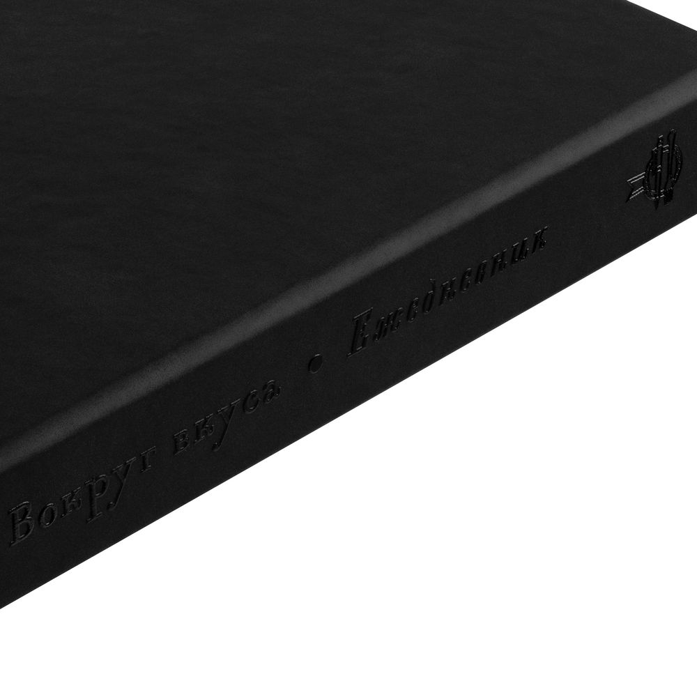 Ежедневник «Вокруг вкуса», полудатированный — изображение 7