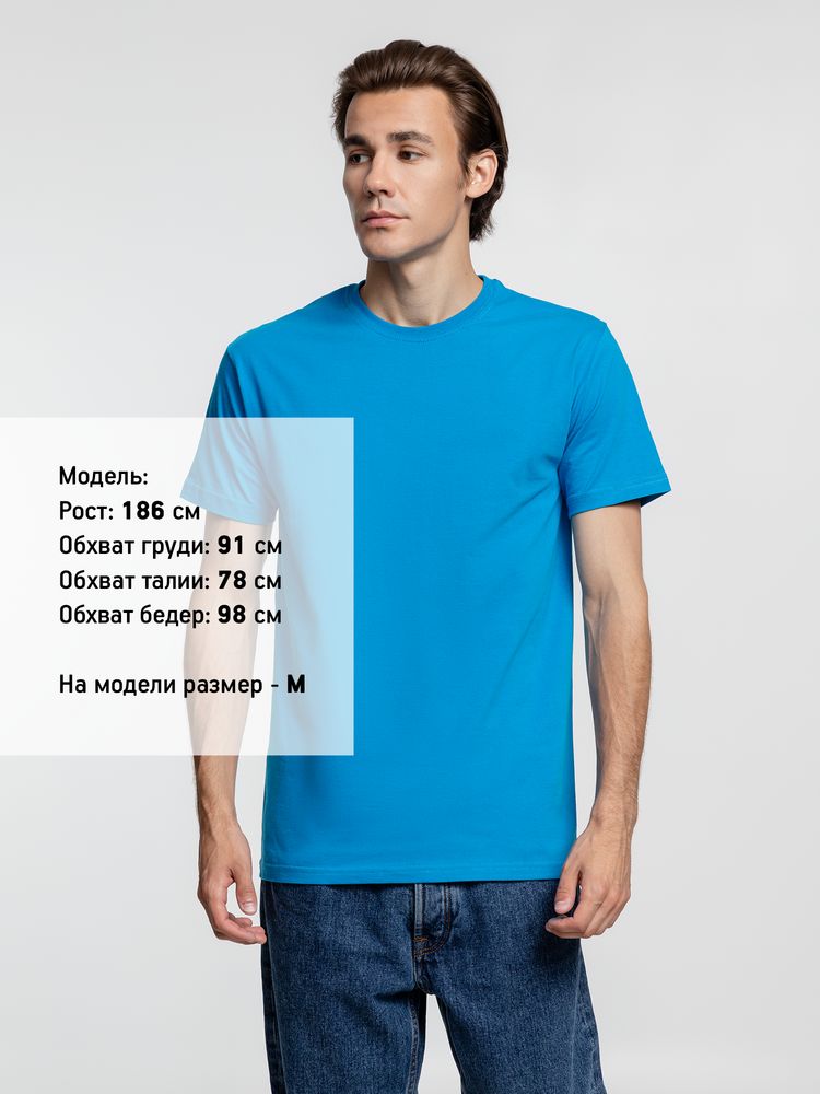 Футболка унисекс T-Bolka 160, бирюзовая — изображение 4