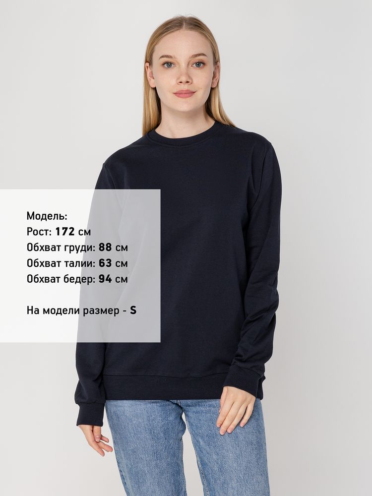 Толстовка Unit Toima, темно-синяя — изображение 9