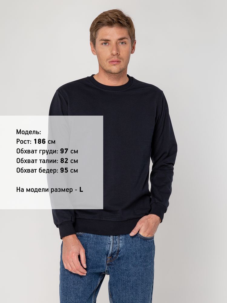 Толстовка Unit Toima, темно-синяя — изображение 6