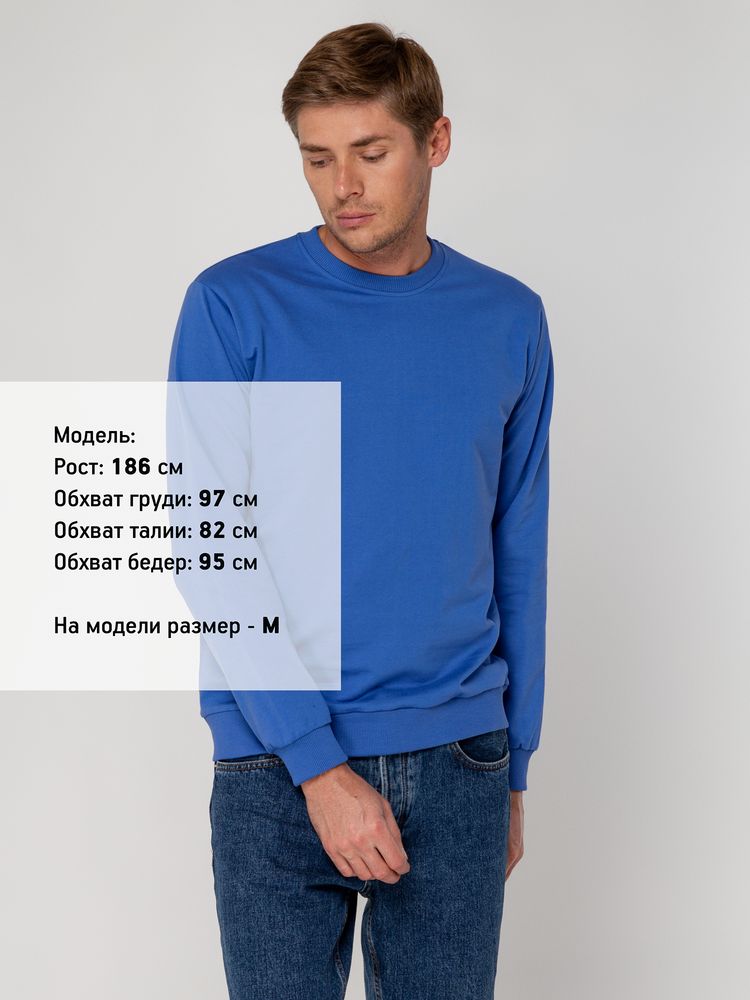 Свитшот Toima 2.0, ярко-синий — изображение 9