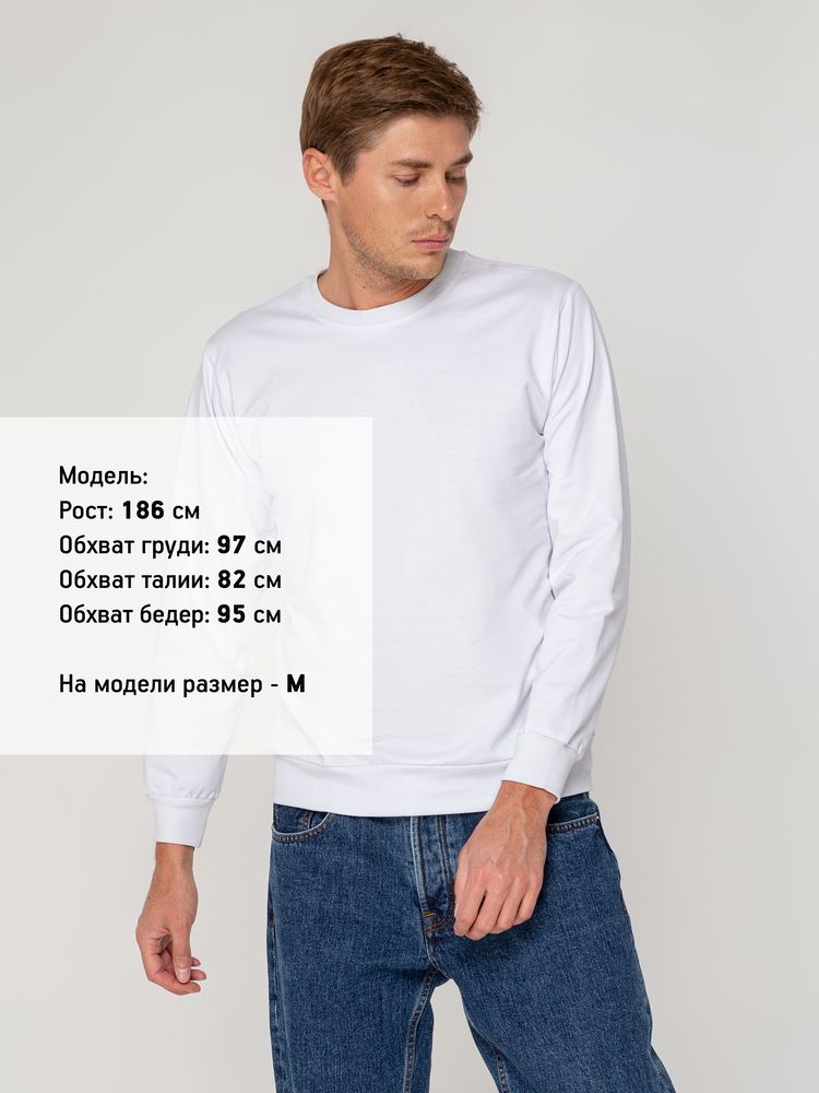 Толстовка Unit Toima, белая — изображение 6