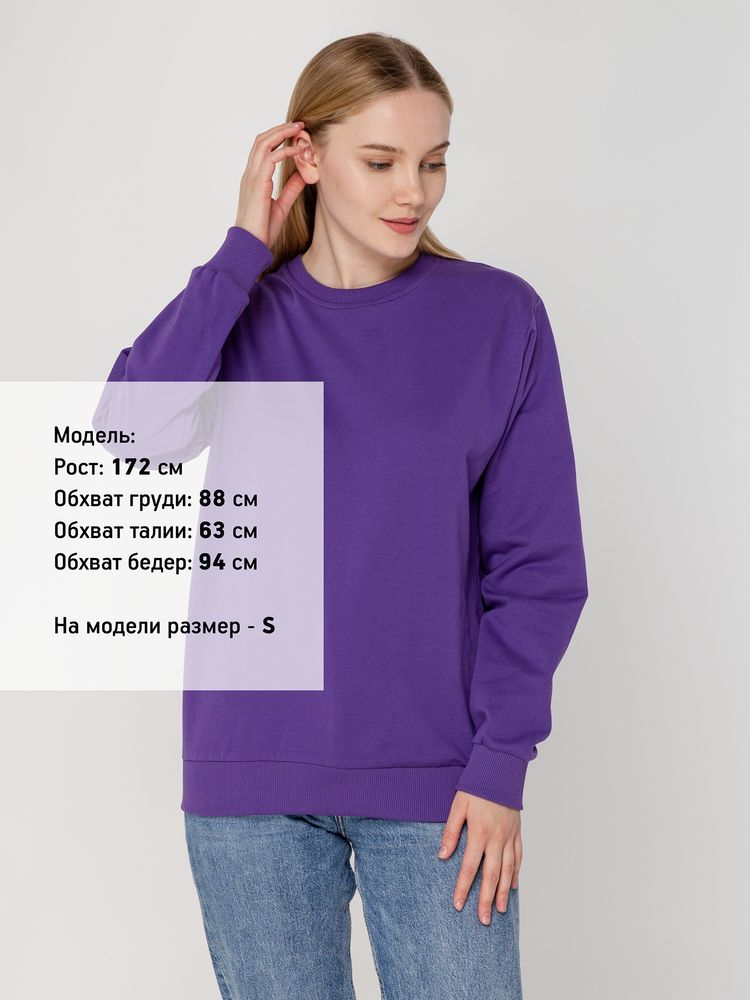 Свитшот Toima 2.0, фиолетовый — изображение 9