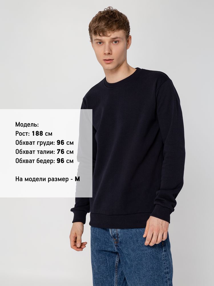 Свитшот Toima Heavy 2.0, темно-синий — изображение 7